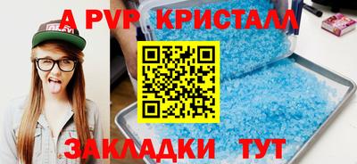 мдпв Донецк