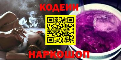 PSILOCYBIN Донской