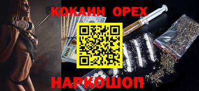 PSILOCYBIN Донской