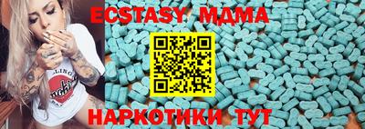 мдпв Донецк