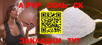 скорость mdpv Дубна