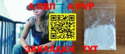 мдпв Донецк