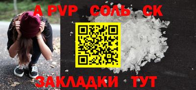 скорость mdpv Дубна