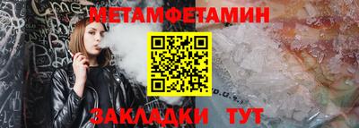 2c-b Жуковский