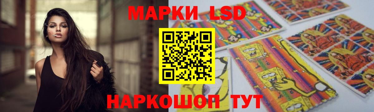 Ульяновск  LSD-25 экстази кислота  Вход с VPN  ЛСД экстази  Лсд 25 экстази ecstasy 