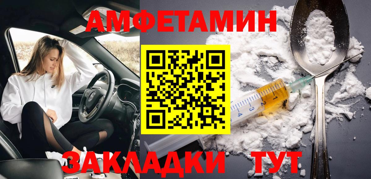 Ульяновск  Первитин Декстрометамфетамин 99.9%  Вход с VPN 