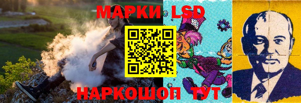 Марки N-bome 1,5мг Ульяновск