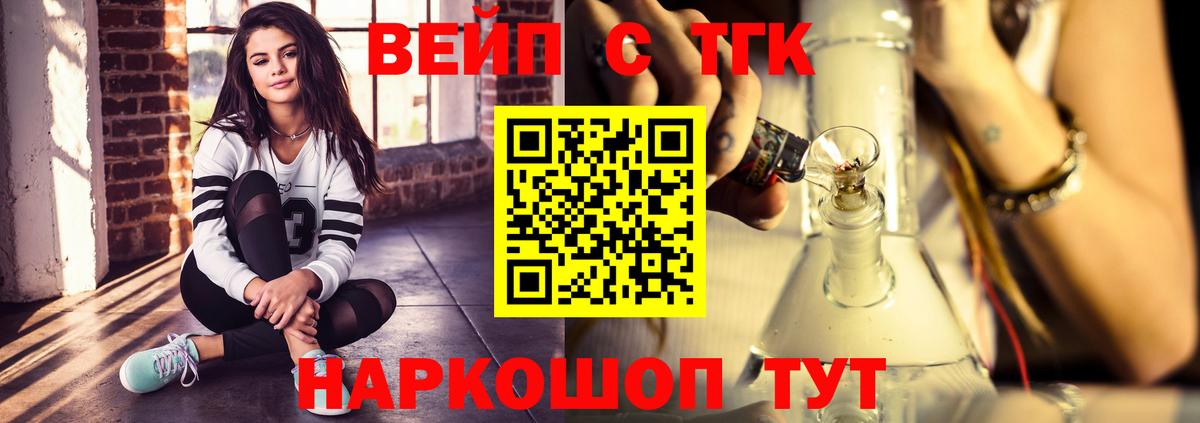 Дистиллят ТГК концентрат Ульяновск