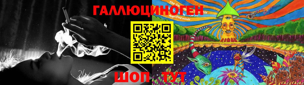 Ульяновск  Псилоцибиновые грибы Magic Shrooms  Вход с VPN 
