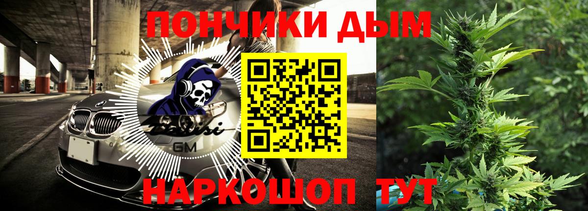 Каннабис индика Ульяновск
