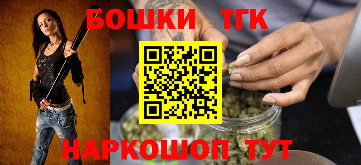 Каннабис конопля  Вход с VPN  Марихуана планчик  Канабис VHQ  Ульяновск  Канабис SATIVA & INDICA 